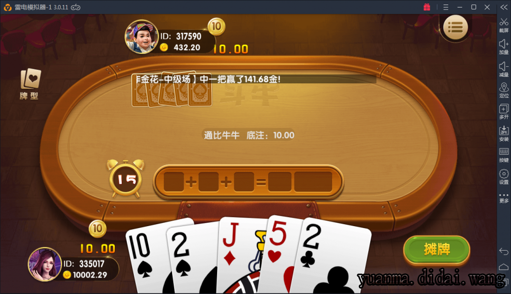 最新金色永利棋牌组件+控制+代理+双端APP带视频搭建教程