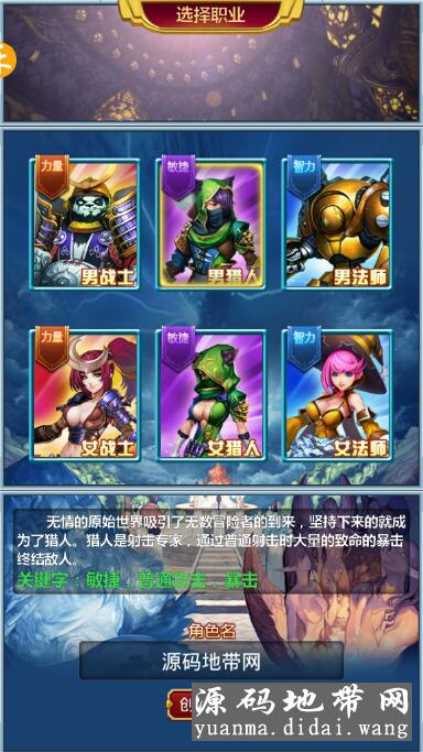 【我要挂机】一键即玩服务端+安卓端+架设+外网教程