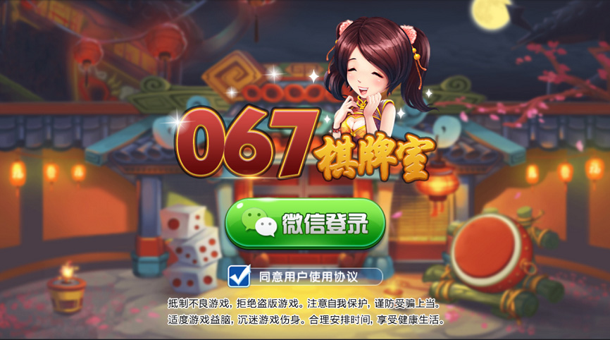 067房卡十san水_房卡牛牛_福州麻将_T子游戏组合版