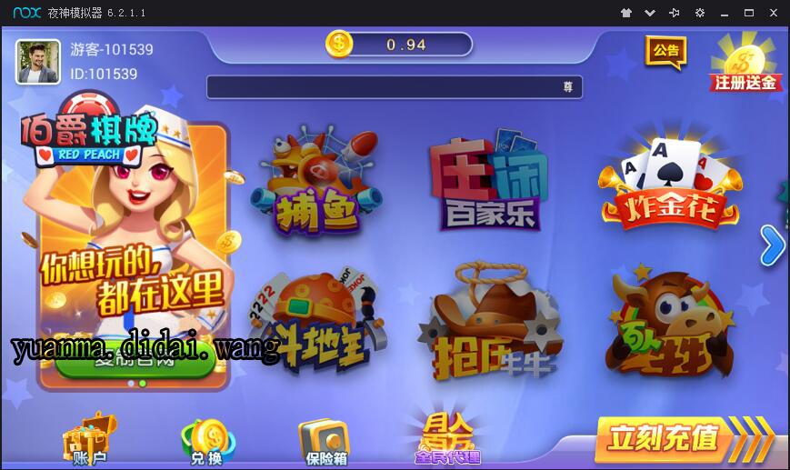 网狐荣耀精仿蓝月棋牌源码金芒娱乐全套组件【商业运营版】