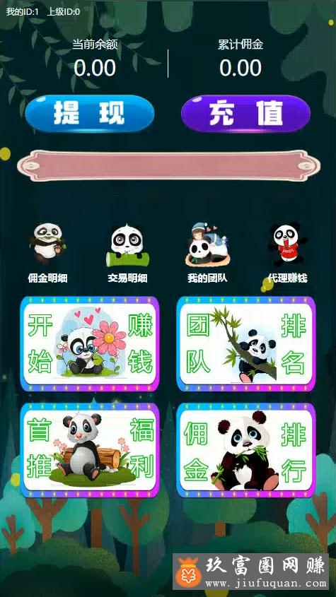 H5游戏5元夺-宝源码 带搭建教程