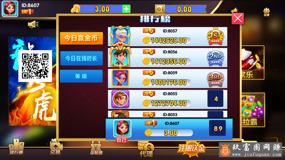 星耀耀星版完美搭建版棋牌组件，完整数据+双端APP+服务端