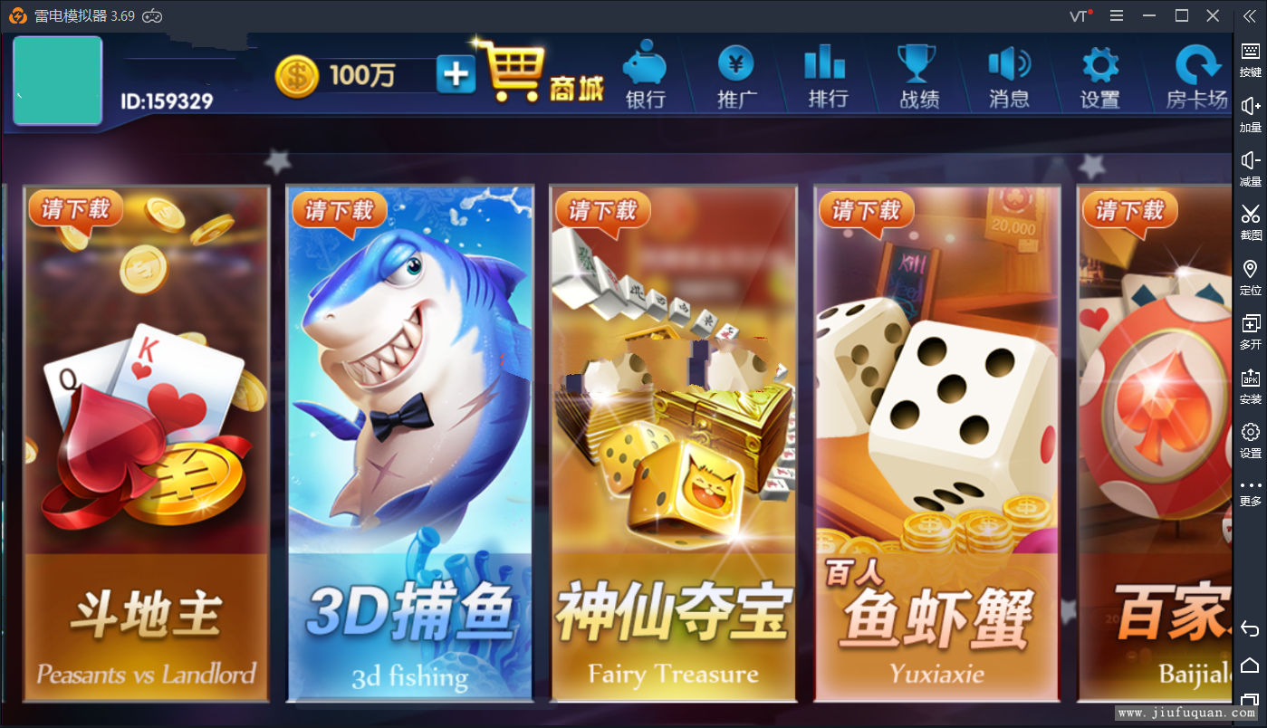 其它版颂游旗舰版棋牌组件，金币房卡双模式游戏+双端APP+视频架设教程