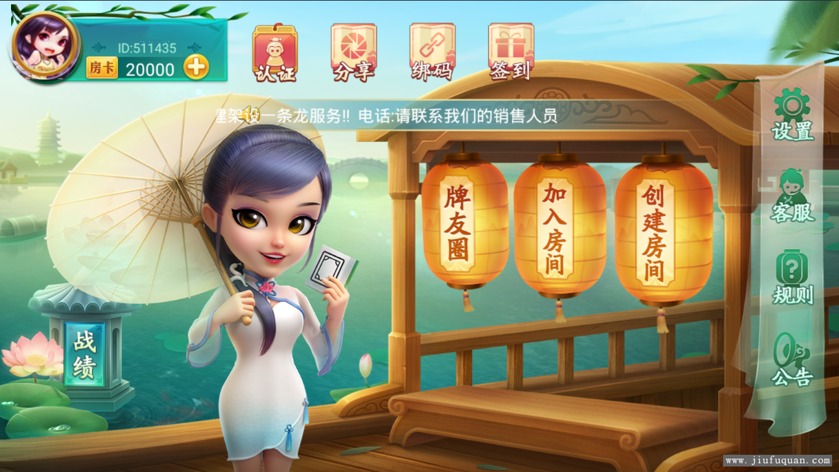 麻将合集量推合集麻将棋牌源码带牌友圈