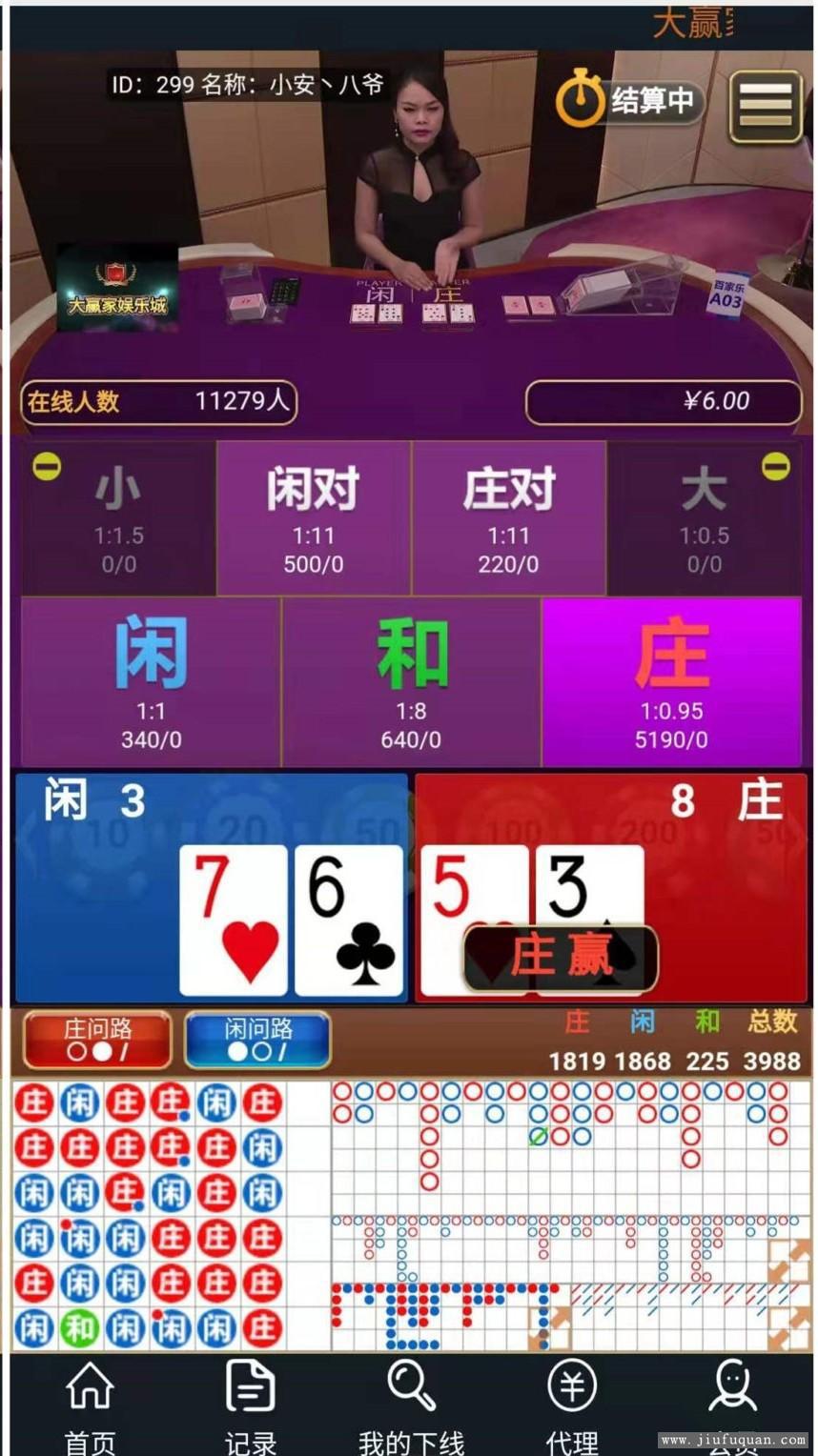 最新更新的h5视讯BJ完整源码