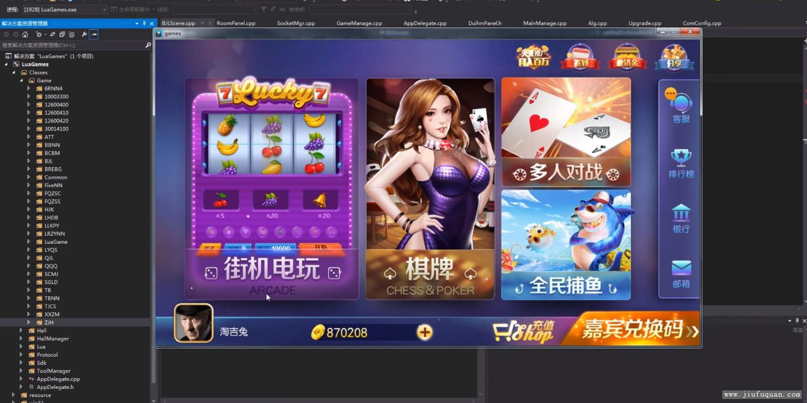 傲玩娱乐850整套源码+没有前端