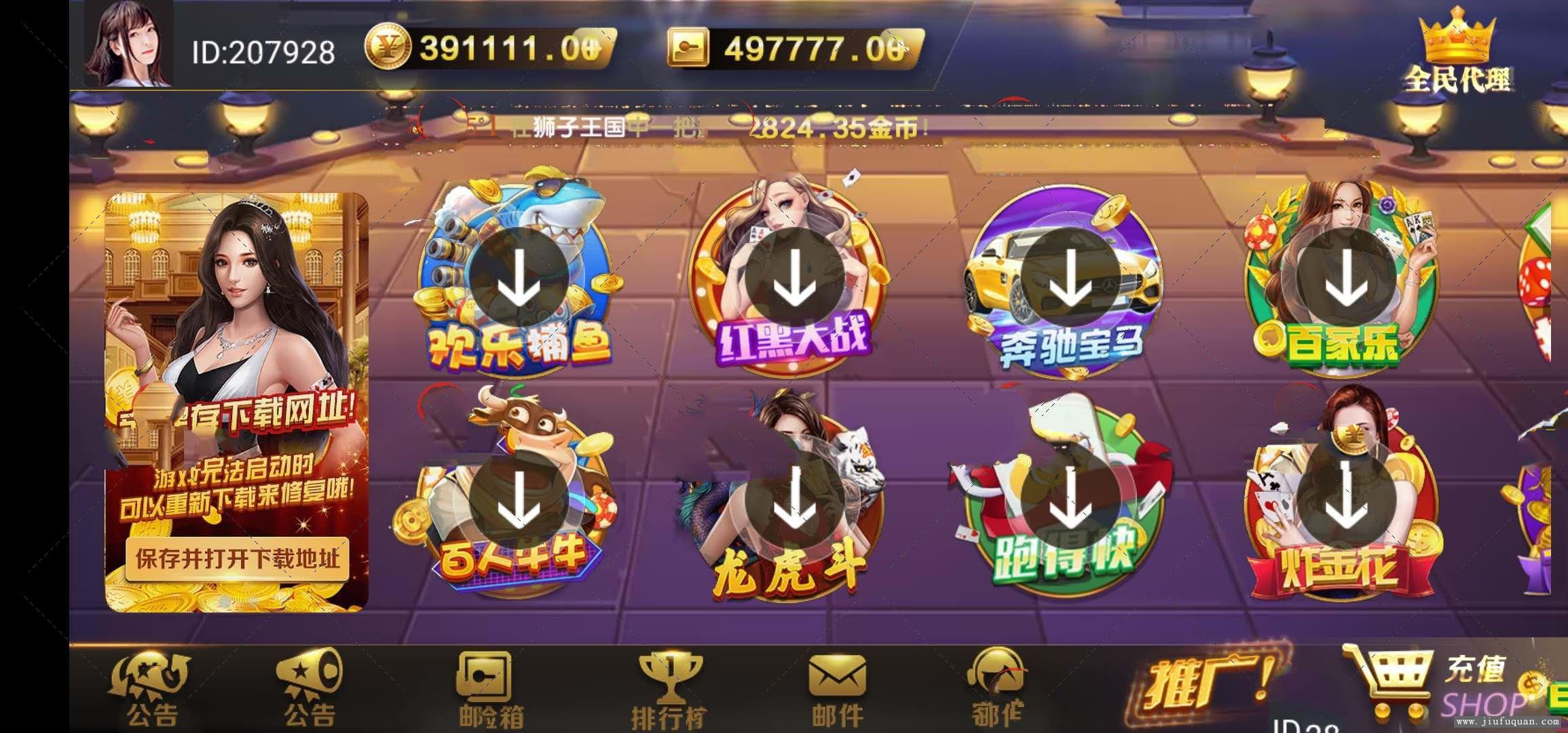 荣耀国际价值1万五 二开ui棋牌源码组件
