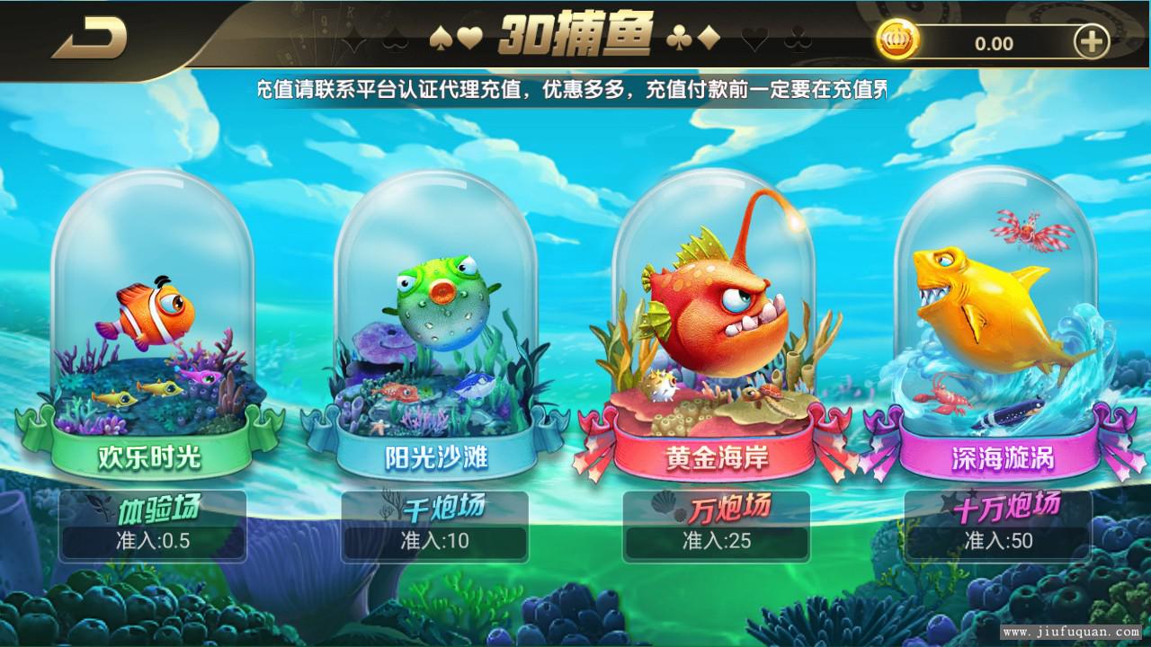 豪胜娱乐二开ui版棋牌组件+完整数据 双端需解密