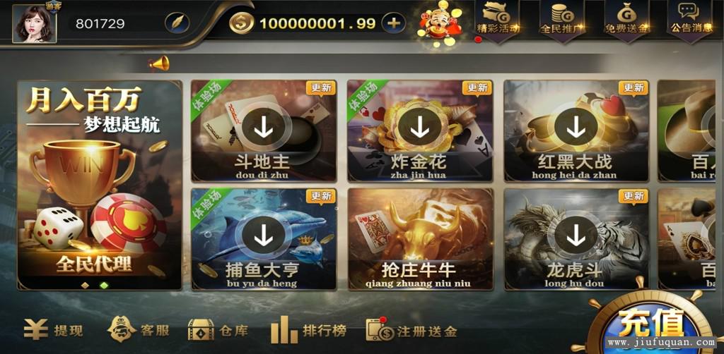 新亚游娱乐带ssc棋牌源码组件+全新21点+视频教程
