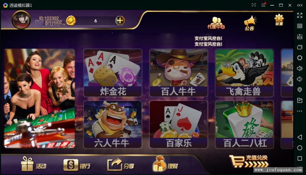 众赢棋牌组件卡房+金币双模式玩法