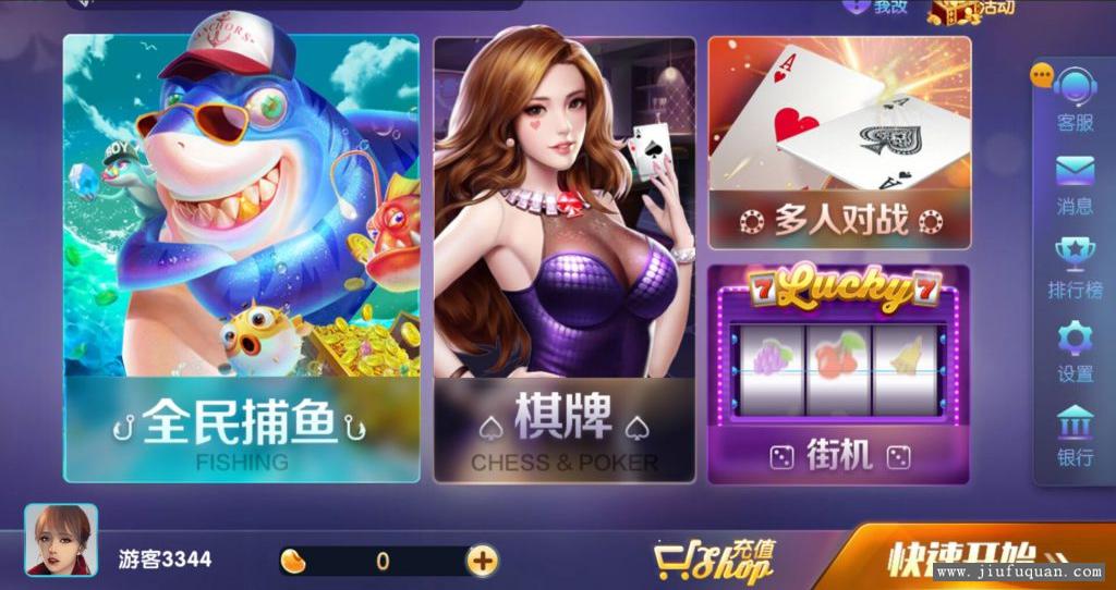 最新网狐荣耀850游戏源码修补版网狐荣耀程序开发版本号+详细视频教学