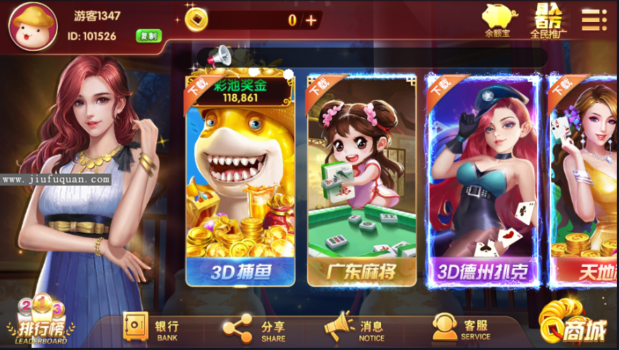 酷酷龙棋牌组件带完整的数据库