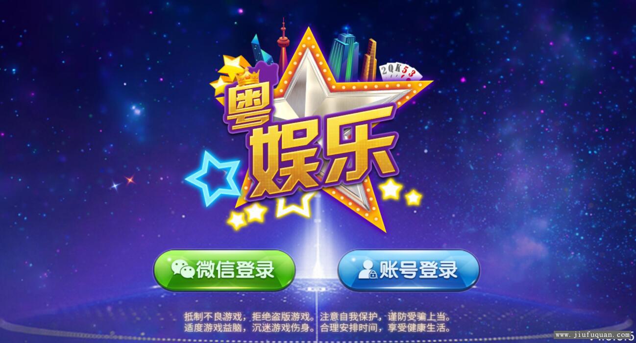 最新创游大皇宫棋牌源码组件+完整搭建视频教程