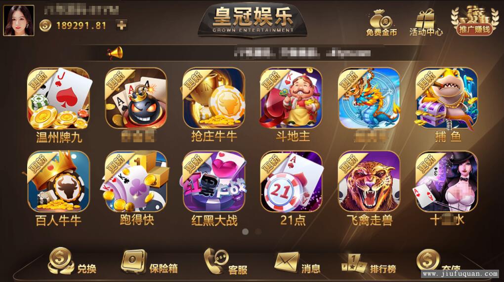 最新皇冠娱乐大繁星德州21点等多游戏微星二开ui+双端app