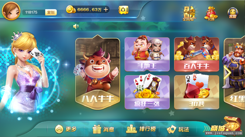 最新网狐卓越版网页H5棋牌组件带视频教程