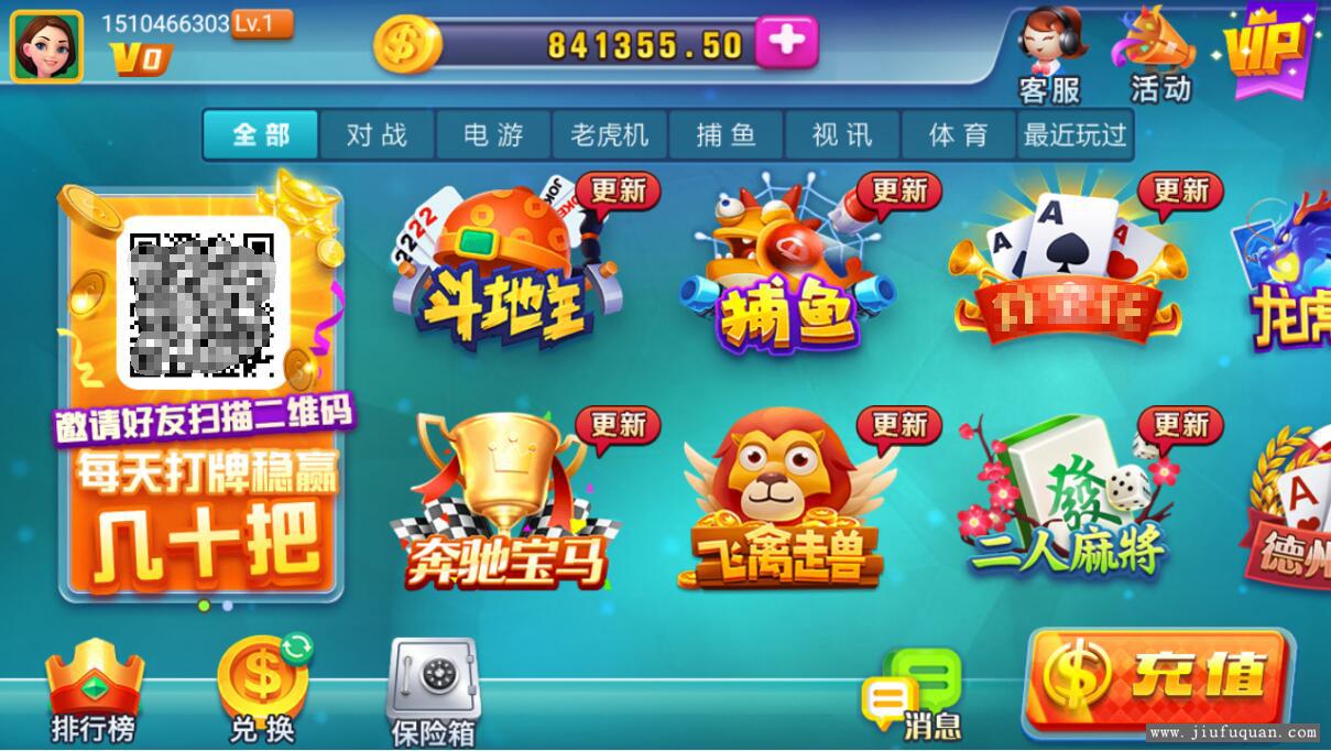 最新龙睿火萤二开清晰棋牌组件+双端APP+有授权
