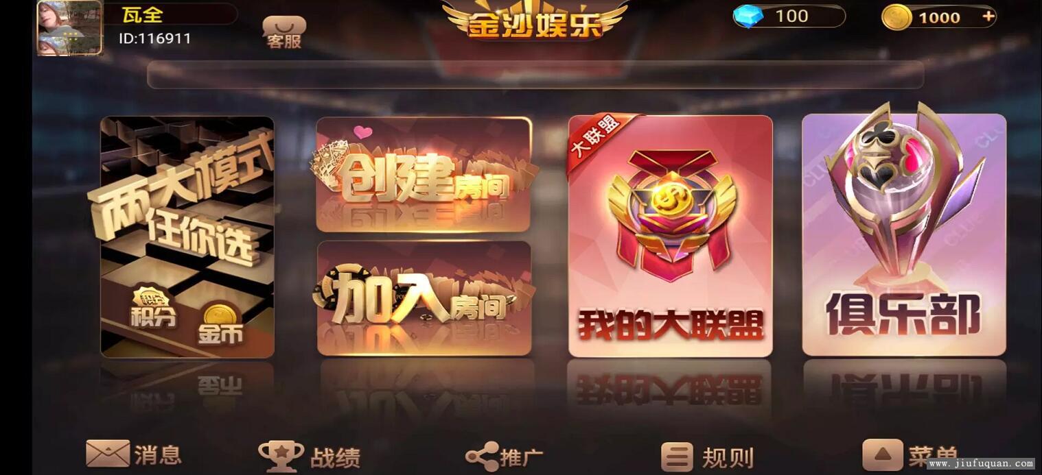 金沙娱乐缺ipa带机器人游戏组件