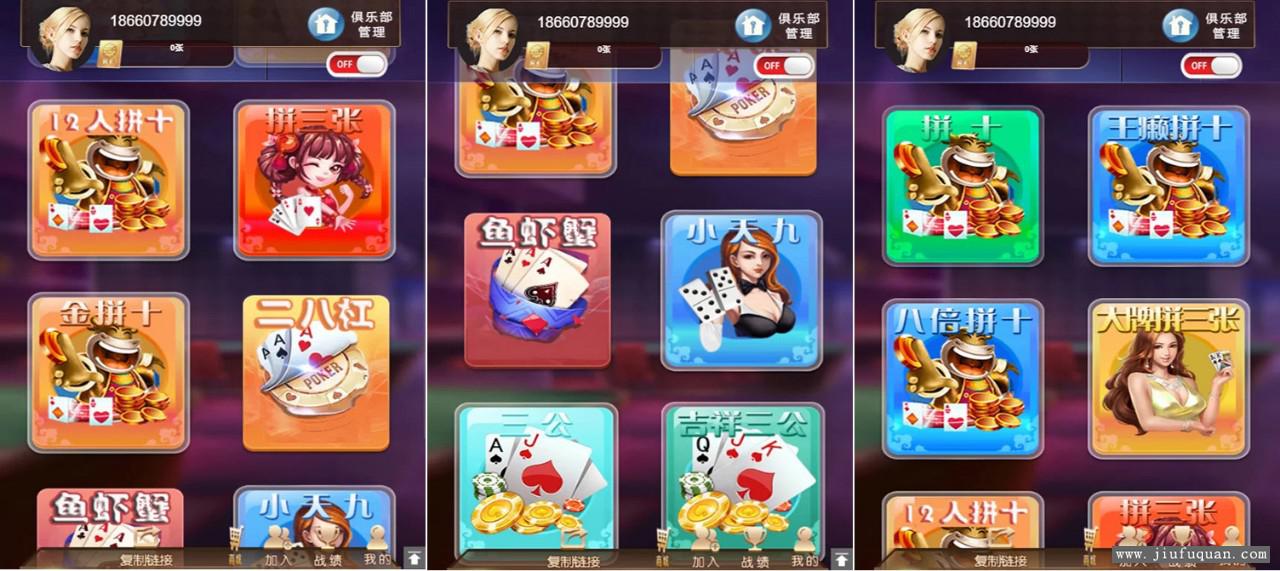 H5小苏大联盟4.0版 可封装APP(附带配套视频教程+控制输赢+机器人）