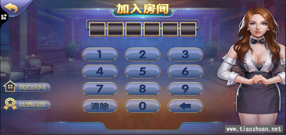 网狐局友汇房卡棋牌组件