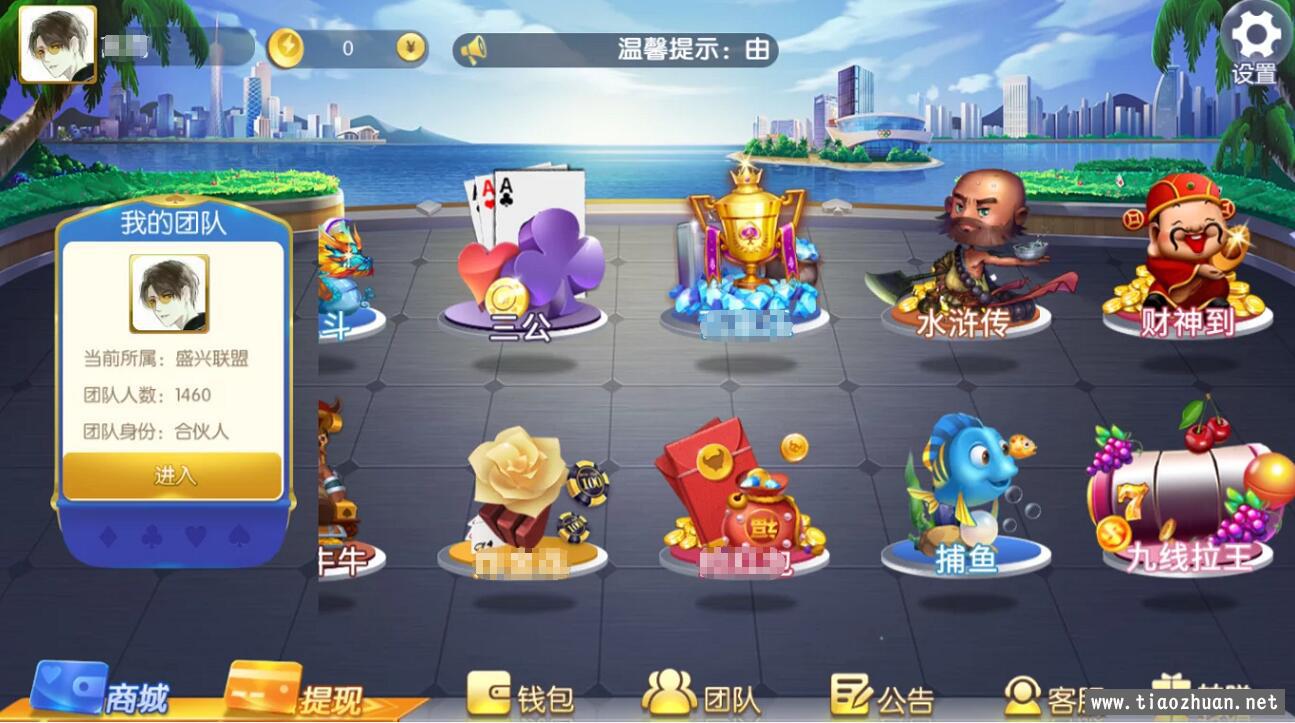 五游二开盛兴娱乐棋牌组件