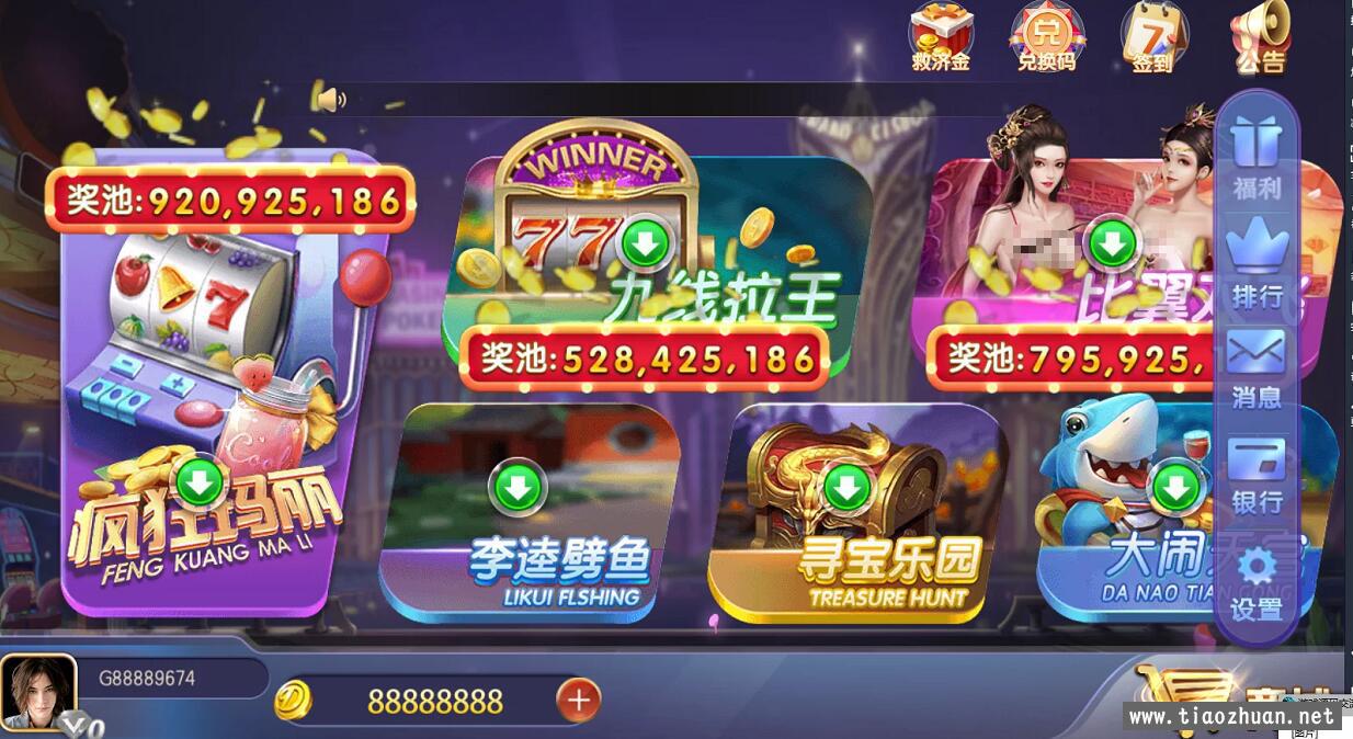 创游棋牌组件风云娱乐双端完整