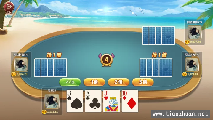 一套网狐U3D的棋牌纯源码