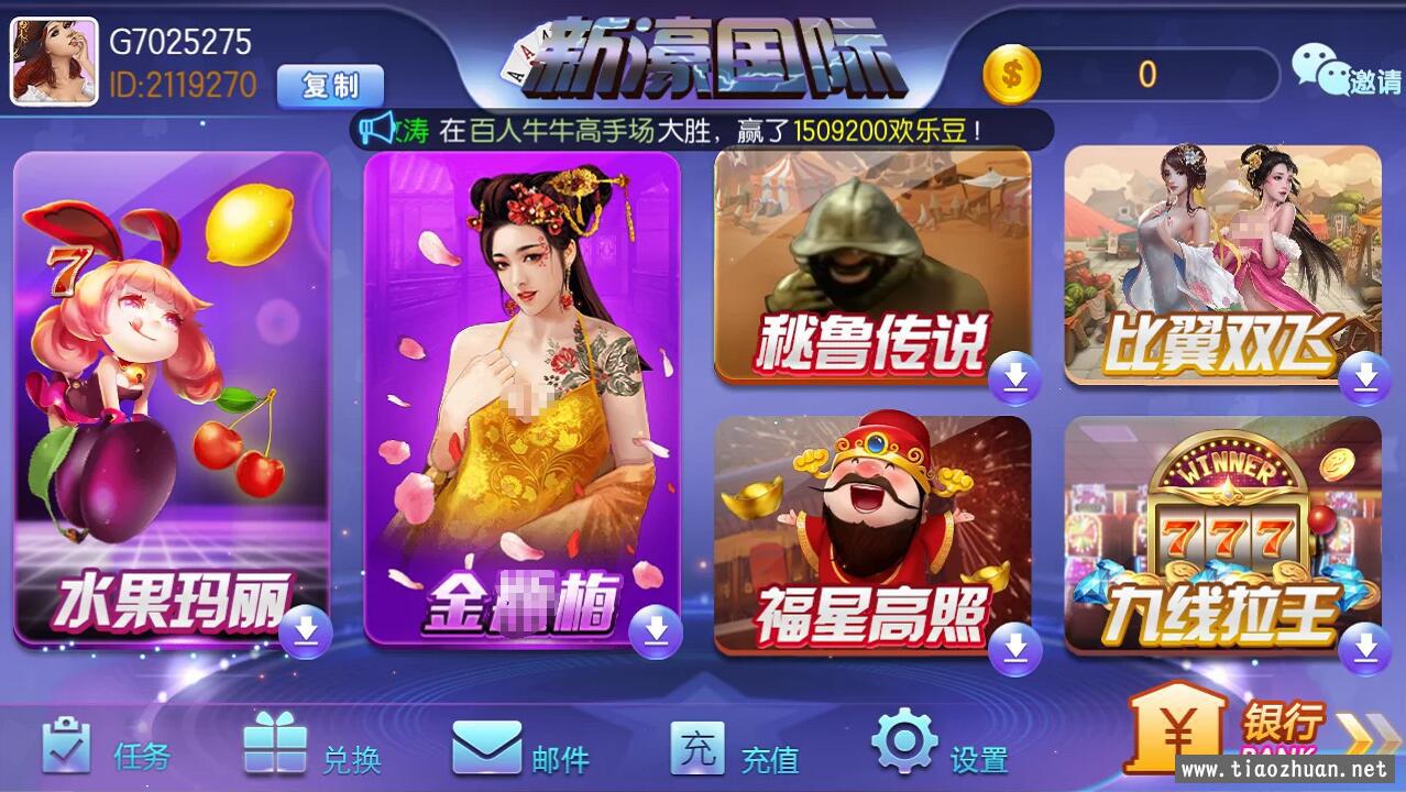 傲玩久久发澳门棋牌组件新濠娱乐