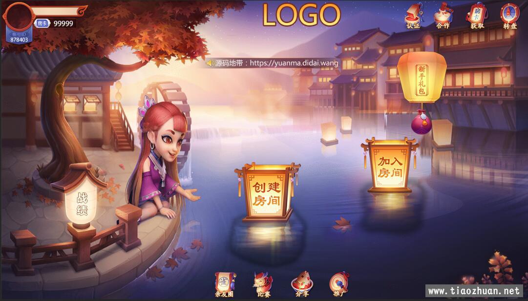房卡哈灵棋牌游戏UI素材