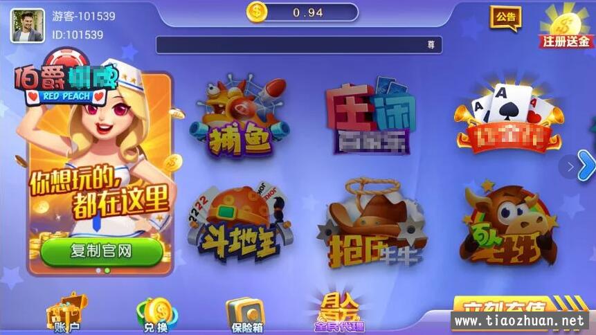 百汇娱乐伯爵金芒棋牌游戏组件