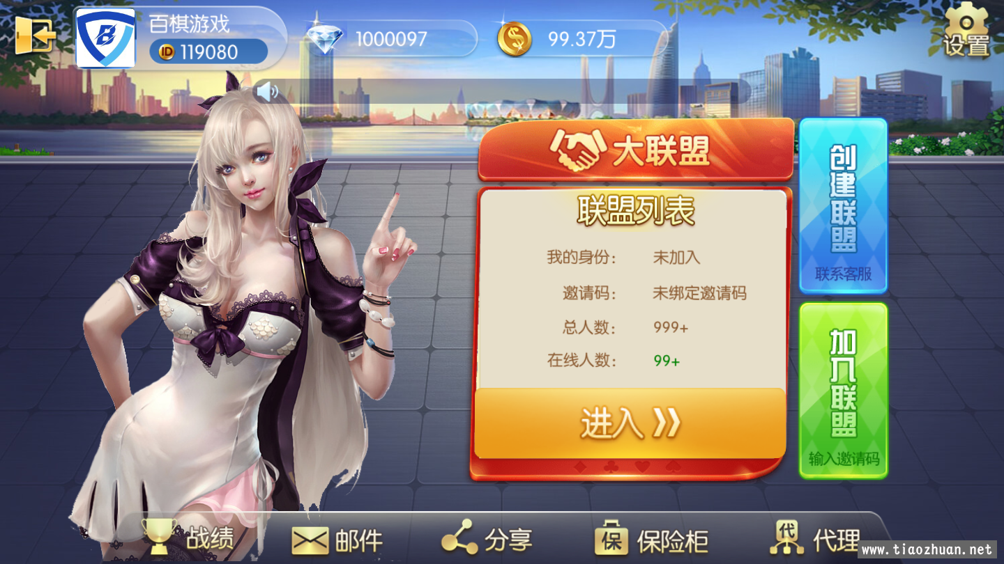 五游二开UI4.0版本棋牌组件