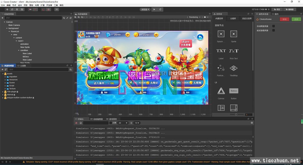 藏宝库版cocoscreator+ts完美联运全民捕鱼源码第五代捕鱼源代码下载