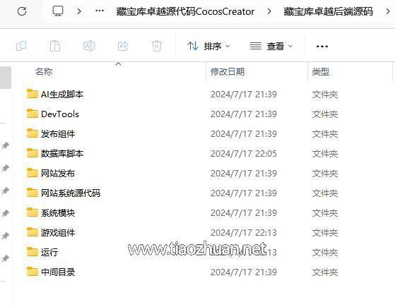 QQ截图20241201195741.jpg