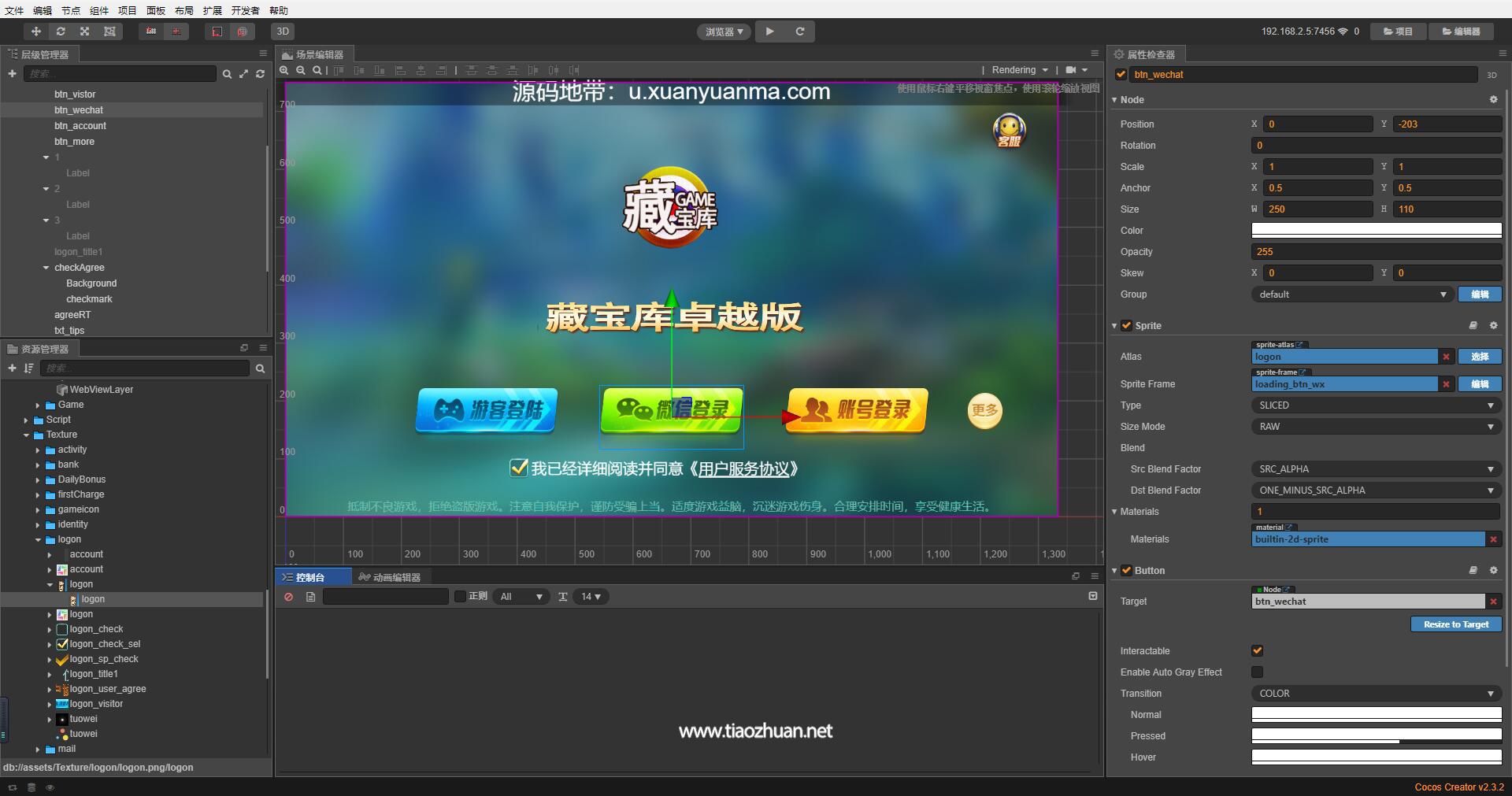 QQ截图20241201200913.jpg