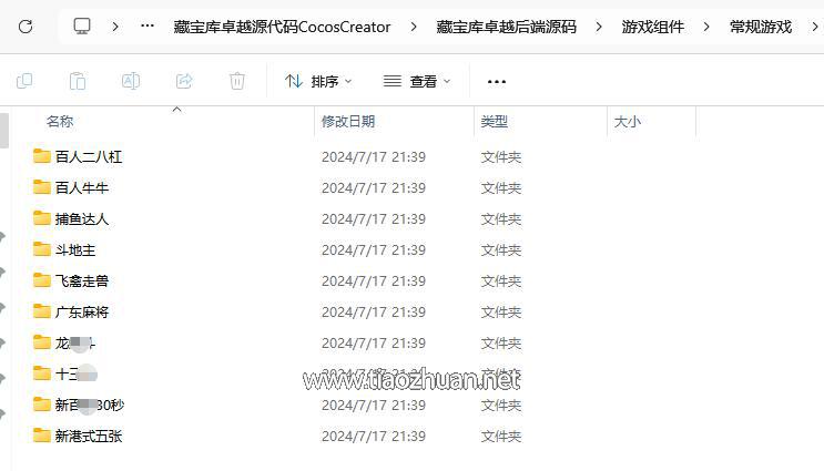 QQ截图20241201195612.jpg