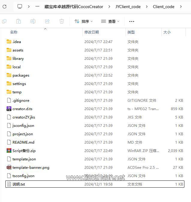 QQ截图20241201195833.jpg
