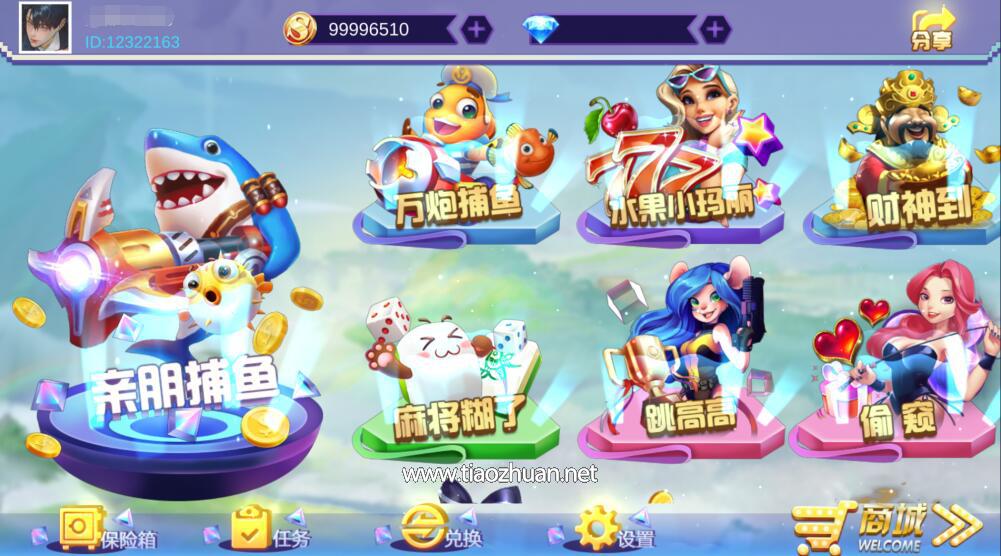 U3D顺金欢乐厅亲朋捕鱼电玩组件+前端源码
