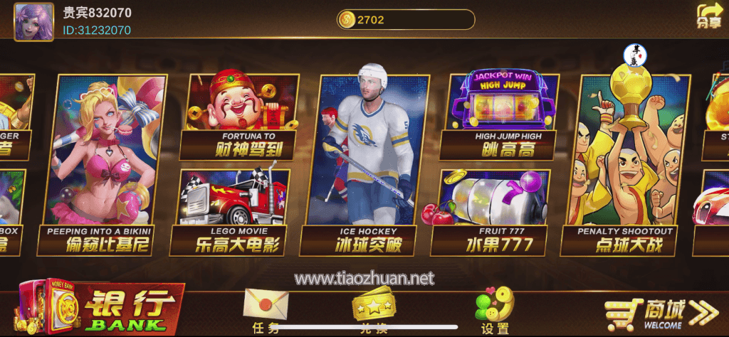 Unity3D系列澳娱全套游戏组件+三端+解密码工具+环境安装包