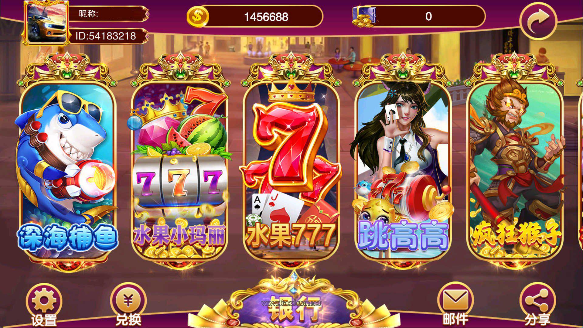 夜成都系列 喜力电玩游戏组件