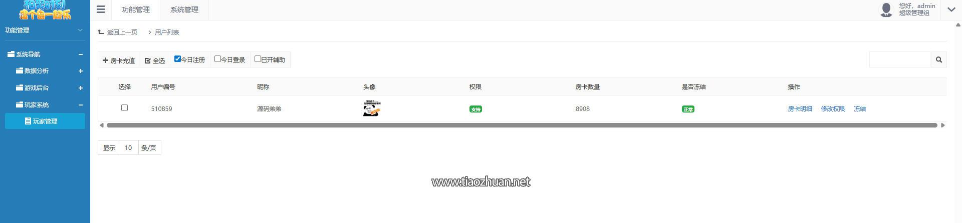 17634462601161.jpg wechat_2025-11-14_025842_052.jpg