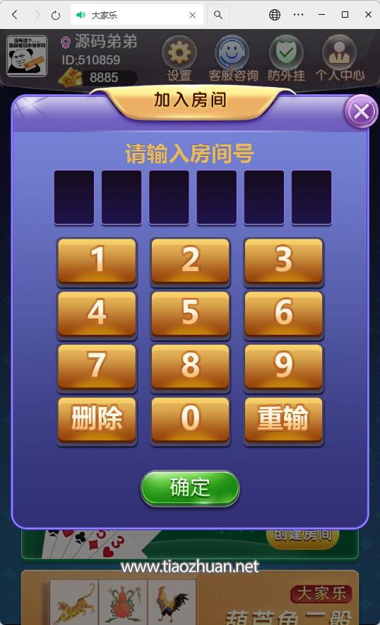 17634462601239.jpg wechat_2025-11-14_030342_543.jpg