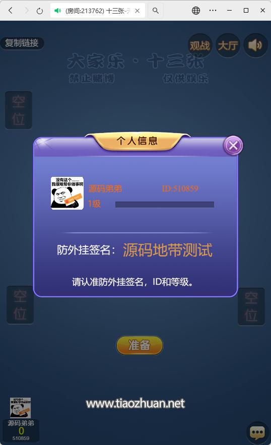 17634462601560.jpg wechat_2025-11-14_030059_952.jpg