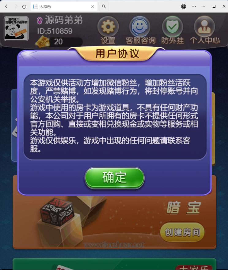 17634462602698.jpg wechat_2025-11-14_025452_239.jpg