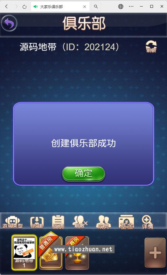 17634462603186.jpg wechat_2025-11-14_030416_321.jpg