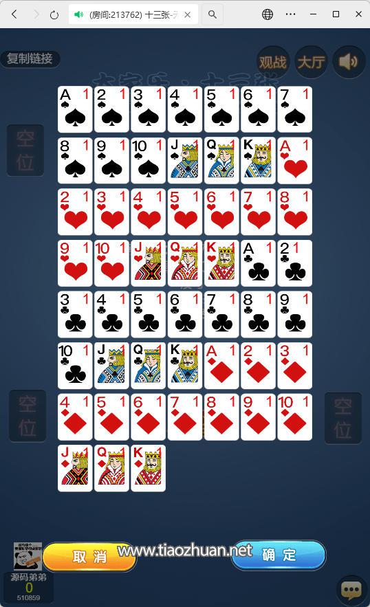 17634462606502.jpg wechat_2025-11-14_030143_799.jpg