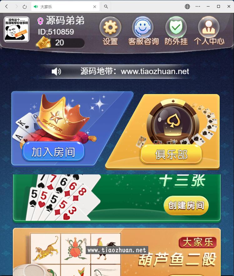 17634462607776.jpg wechat_2025-11-14_025640_088.jpg