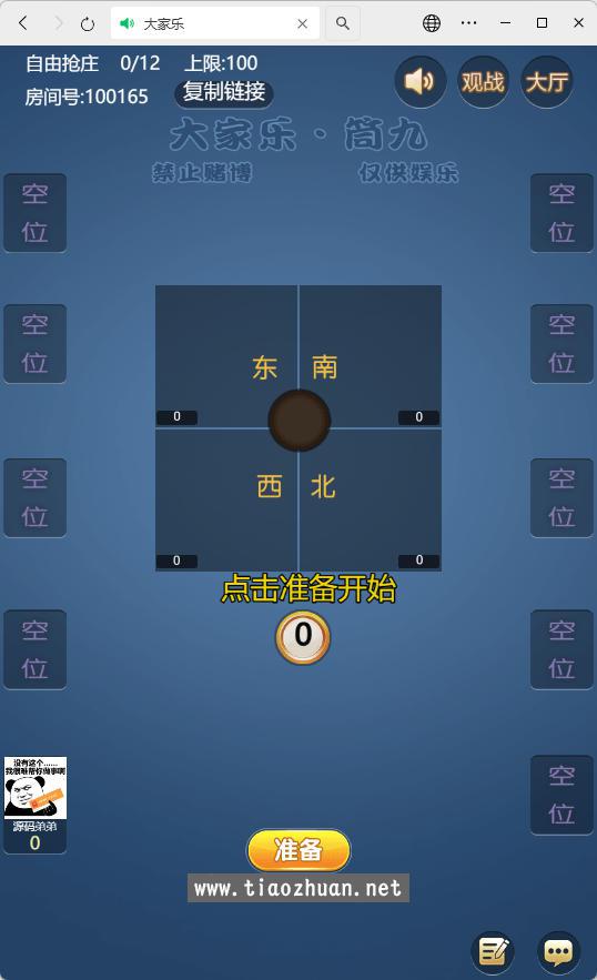 17634462611006.jpg wechat_2025-11-14_030252_993.jpg