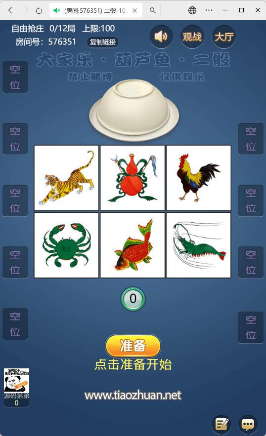 17634462618071.jpg wechat_2025-11-14_030210_912.jpg