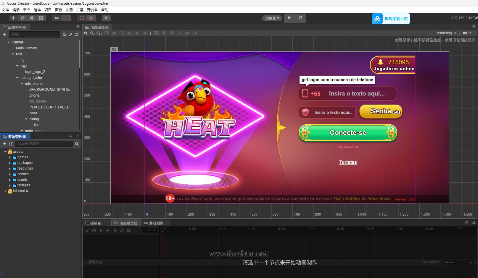 网狐荣耀6801棋牌源码二开海外版巴西拉霸源代码