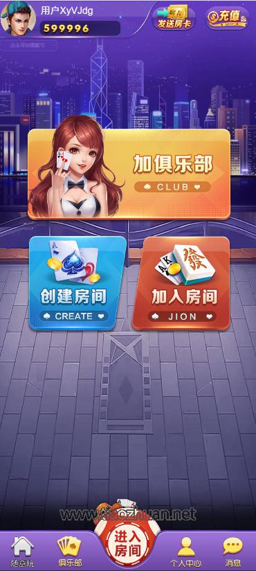 H5随意玩开心神兽带控版