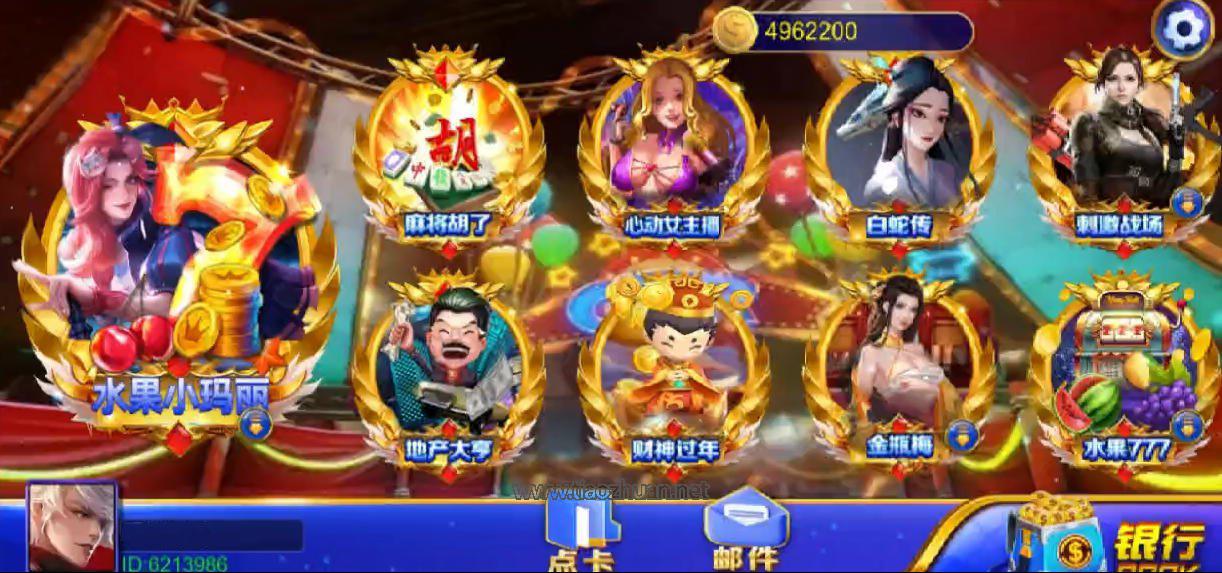 蒙特系列-大三元 三端+解密工具